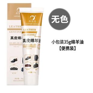 自然色高亮防水鞋 保养油清洁护理补色 油黑色无色棕色固体真皮皮鞋