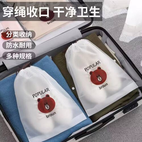旅行鞋子衣物防水防潮抽绳收纳袋