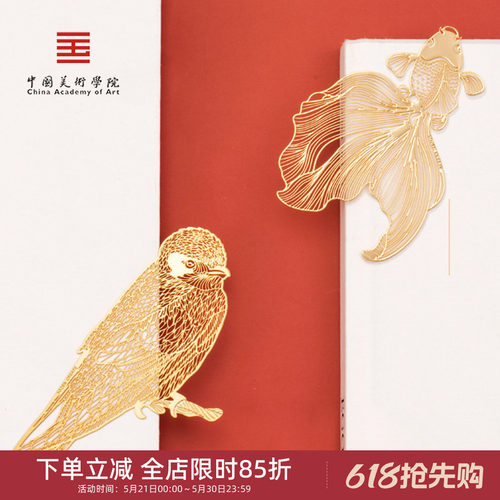 中国美术学院文创金鱼布谷鸟书签高档精致古典教师节送女老师礼物