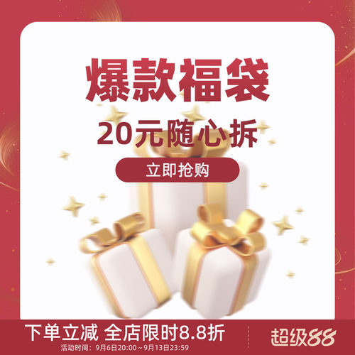 【福袋】中国美术学院文创惊喜盲盒创意随机神秘生日伴手礼小礼物