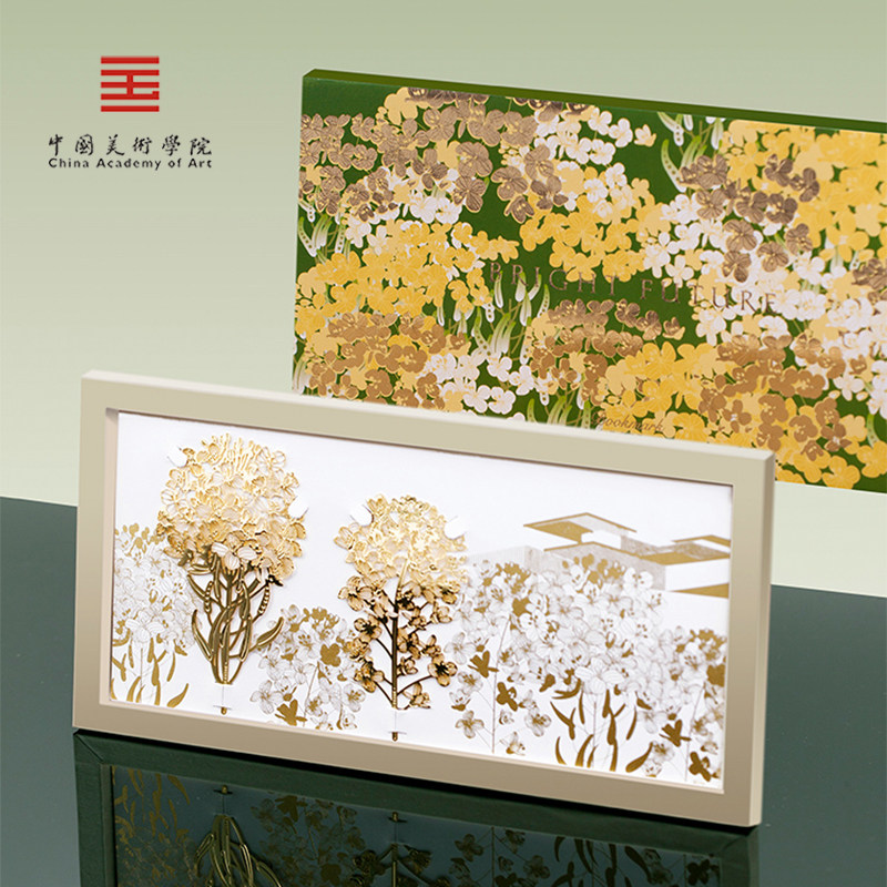 中国美术学院文创油菜花创意美院书签礼品高档精致伴手生日礼物女