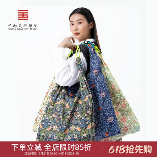 中国美术学院文创莫里斯草莓小偷春天环保大容量单肩包折叠购物袋