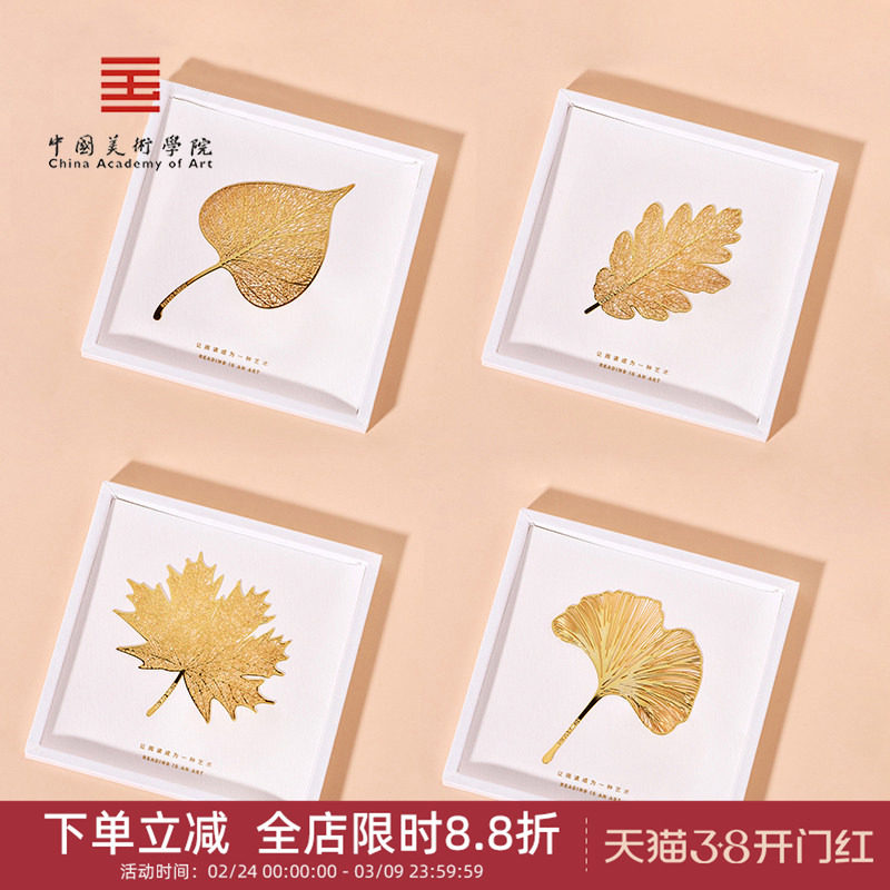 �й�����ѧԺ�Ĵ�������Ҷ���¹ŵ�ߵ�������ǩ����С����Ů��ʦ