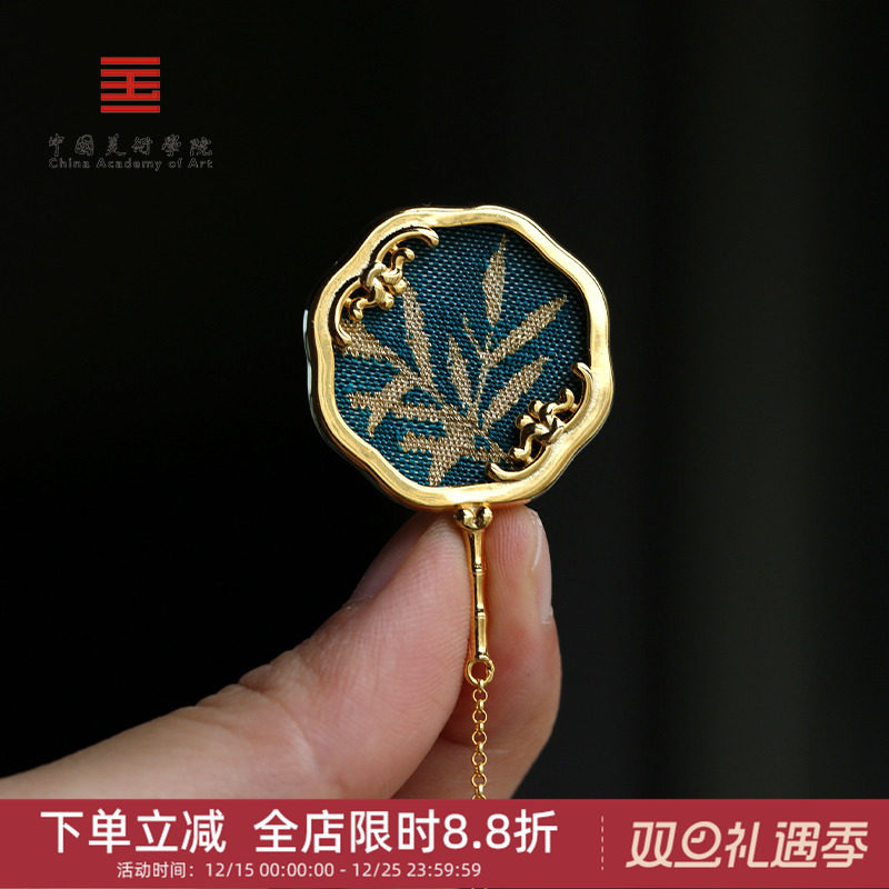 中国美术学院文创非遗缂丝胸针精致国风中式手工高级新婚礼物女
