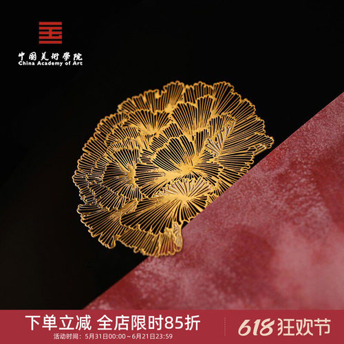 中国美术学院文创康乃馨书签金属高档精致纪念古典送老师女礼物