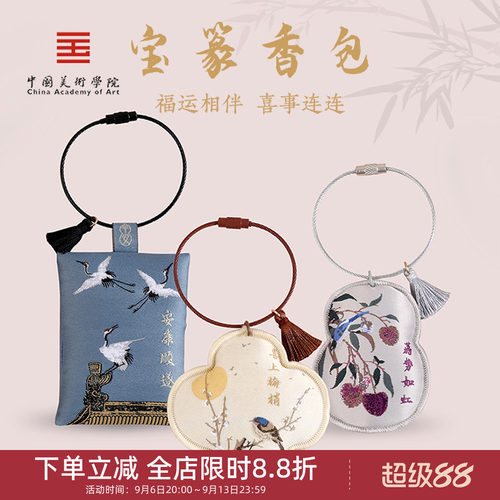中国美术学院国风文创