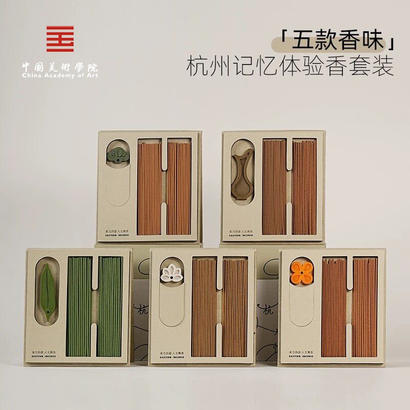 中国美术学院文创杭州记忆龙井桂花中式便携口袋香薰线香持久礼物图片