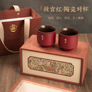 中国美术学院文创欢喜茶杯订婚对杯杯子高档情侣新婚实用礼物礼盒