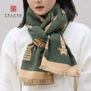 中国美术学院文创冬季绿色围巾双面披肩女生冬情人节新款小礼物女