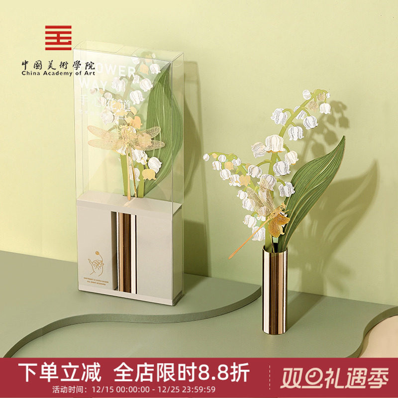 客厅装饰摆件中国美术学院