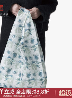 中国美术学院文创陈之佛春天环保折叠便携大容量单肩包手提购物袋