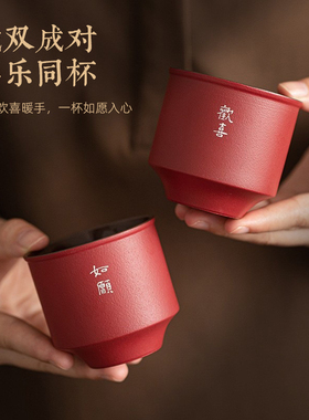 中国美术学院文创欢喜茶杯订婚对杯杯子高档情侣新婚实用礼物礼盒