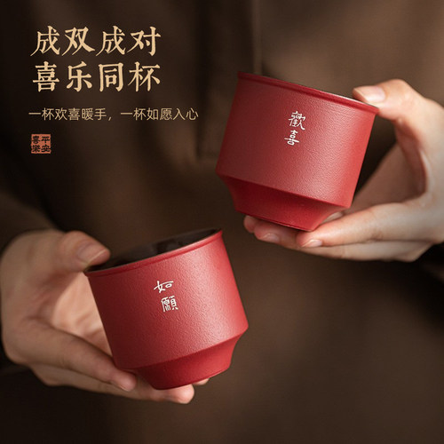 中国美术学院文创欢喜茶杯订婚对杯杯子高档情侣新婚实用礼物礼盒