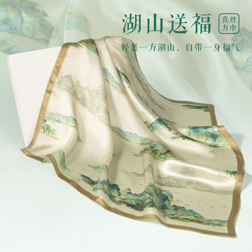 中国美术学院文创千里江山国风丝巾真丝桑蚕丝方巾妈妈国风小礼物