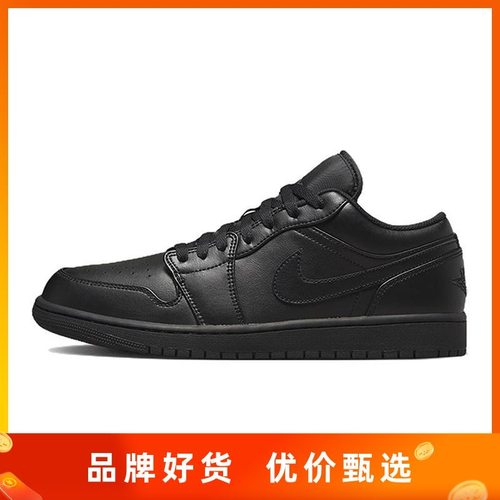 耐克AirJordan1黑武士板鞋
