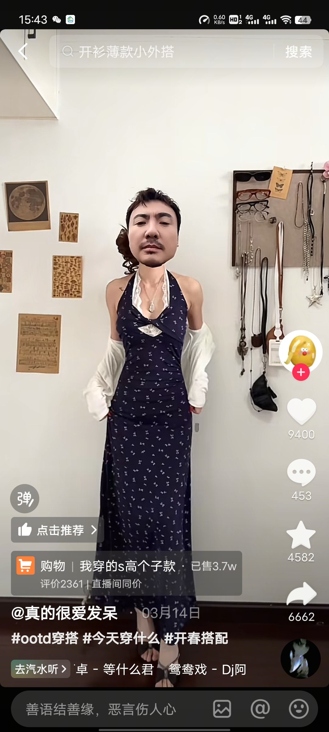 连衣裙夏季新款紧腰显瘦长款露肩连衣裙