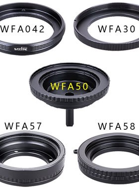 WEEFINE M52/M67磁性快接环接口转接环镜头支架水下摄影镜头专用