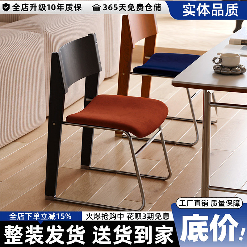 复古轻奢高级感实木餐椅现代简约咖啡厅西餐厅商用喝茶吃饭椅子