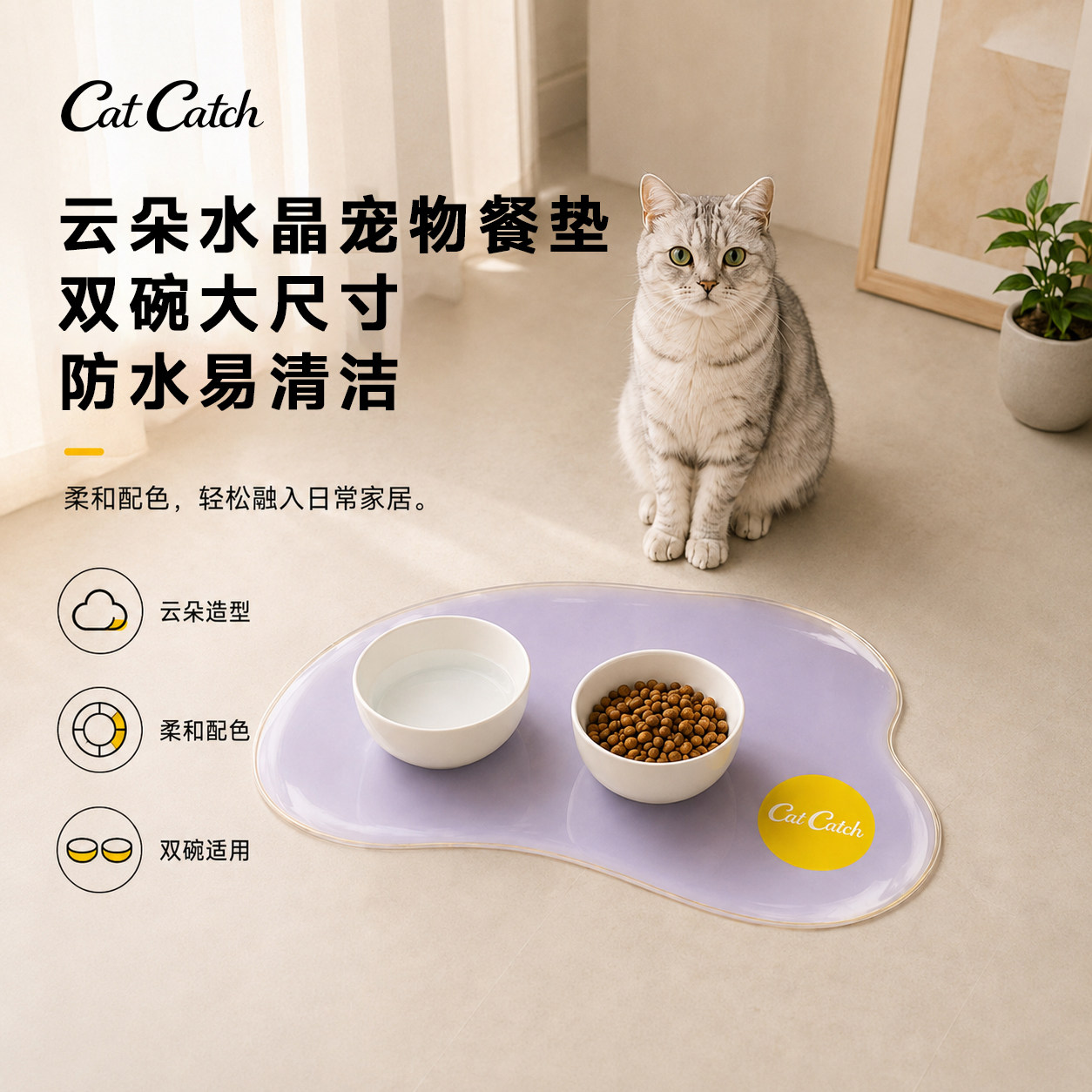 猫咪碗垫防水防滑狗吃饭垫子