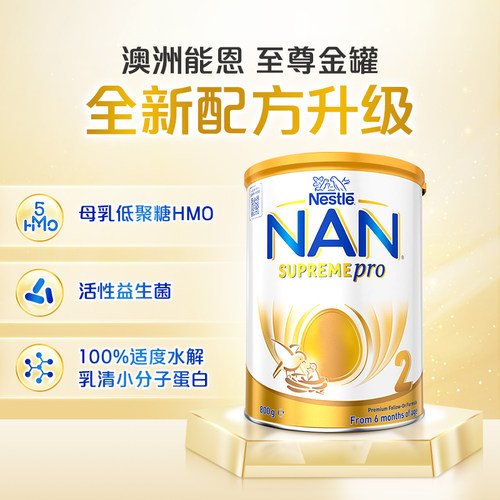 雀巢超级能恩适度水解奶粉5HMO