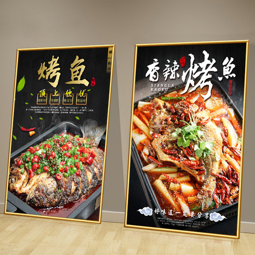 饭店装饰画可定制海报量大有优惠