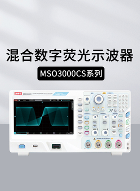 优利德UTD2202CEX+/2102CEX+/2072CL/2152CL荧光示波器