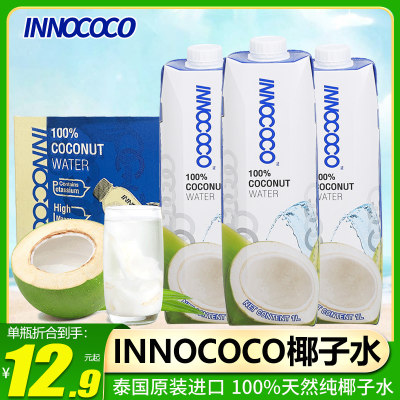 一诺可可INNOCOCO椰子水青椰饮料