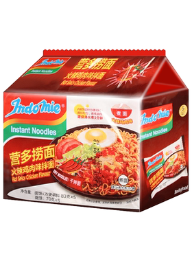 营多捞面indomie印尼进口速食干拌面袋装拉面炒面泡面早餐方便面
