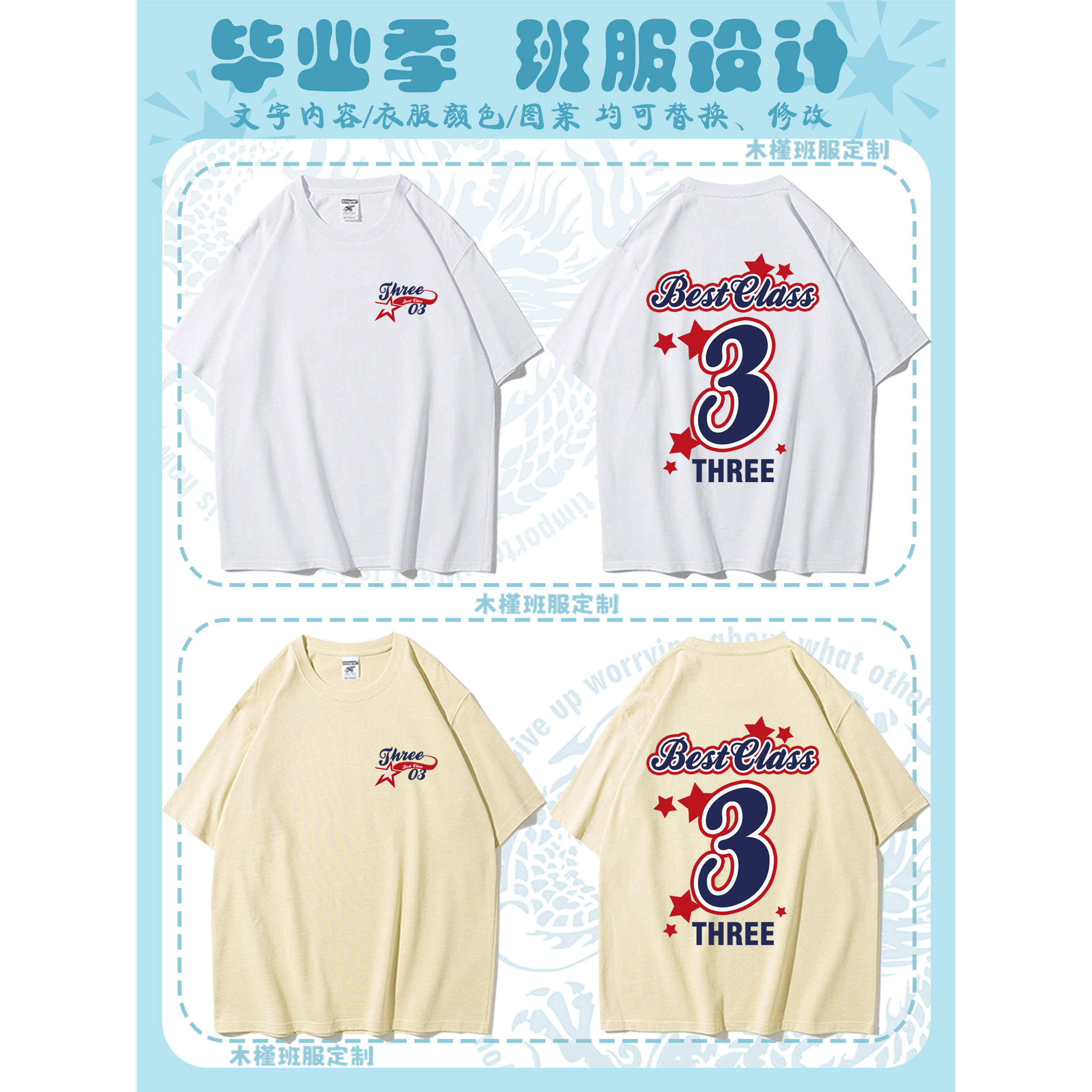 小学生班服定制t恤短袖毕业运动会纯棉圆领初高中生夏季印logo