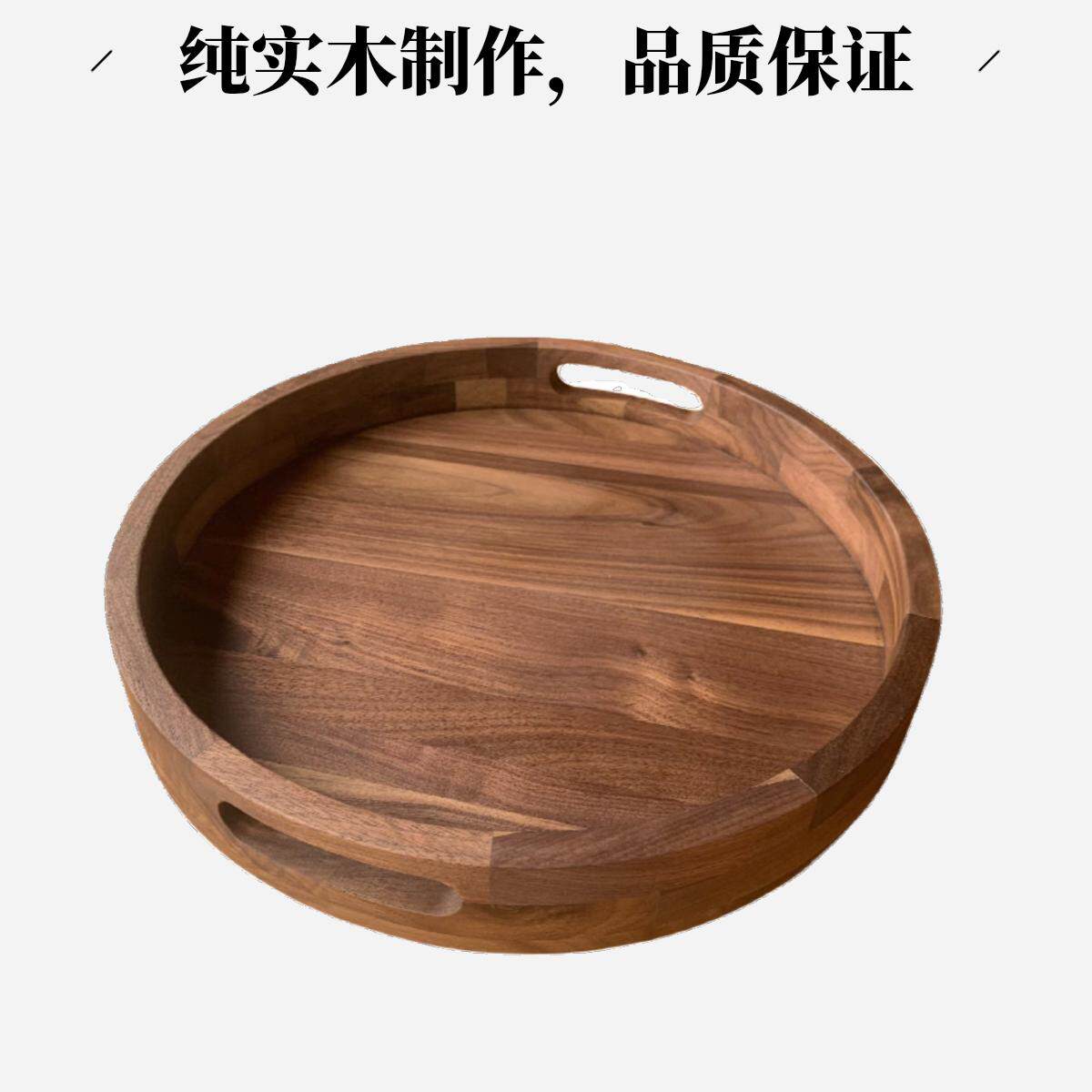 手提实木托盘圆形日式茶盘餐盘咖啡厅甜品盘收纳盘蛋糕盘点心木盘