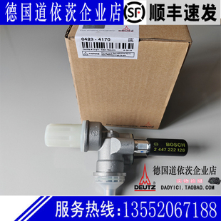 原装德国道依茨发动机配件912913柴油手油泵04234170摊铺机压路机