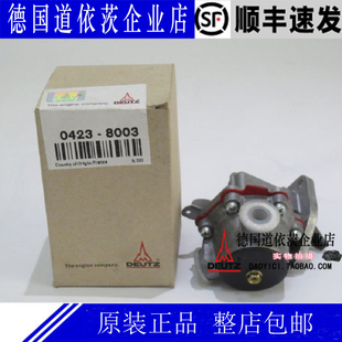 原装德国道依茨发动机配件912913柴油手油泵04238003摊铺机压路机