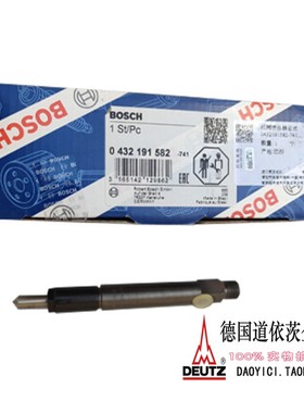 原装德国道依茨Deutz发动机F6L912喷油器04231554博世0432191582