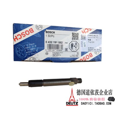 原装德国道依茨Deutz发动机F6L912喷油器04231554博世0432191582