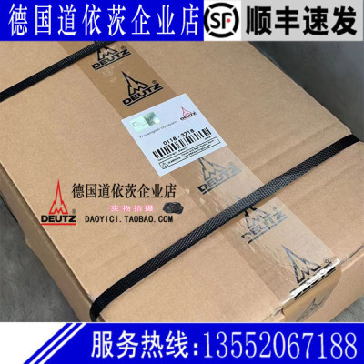 新款原装德国道依茨DEUTZ发电机