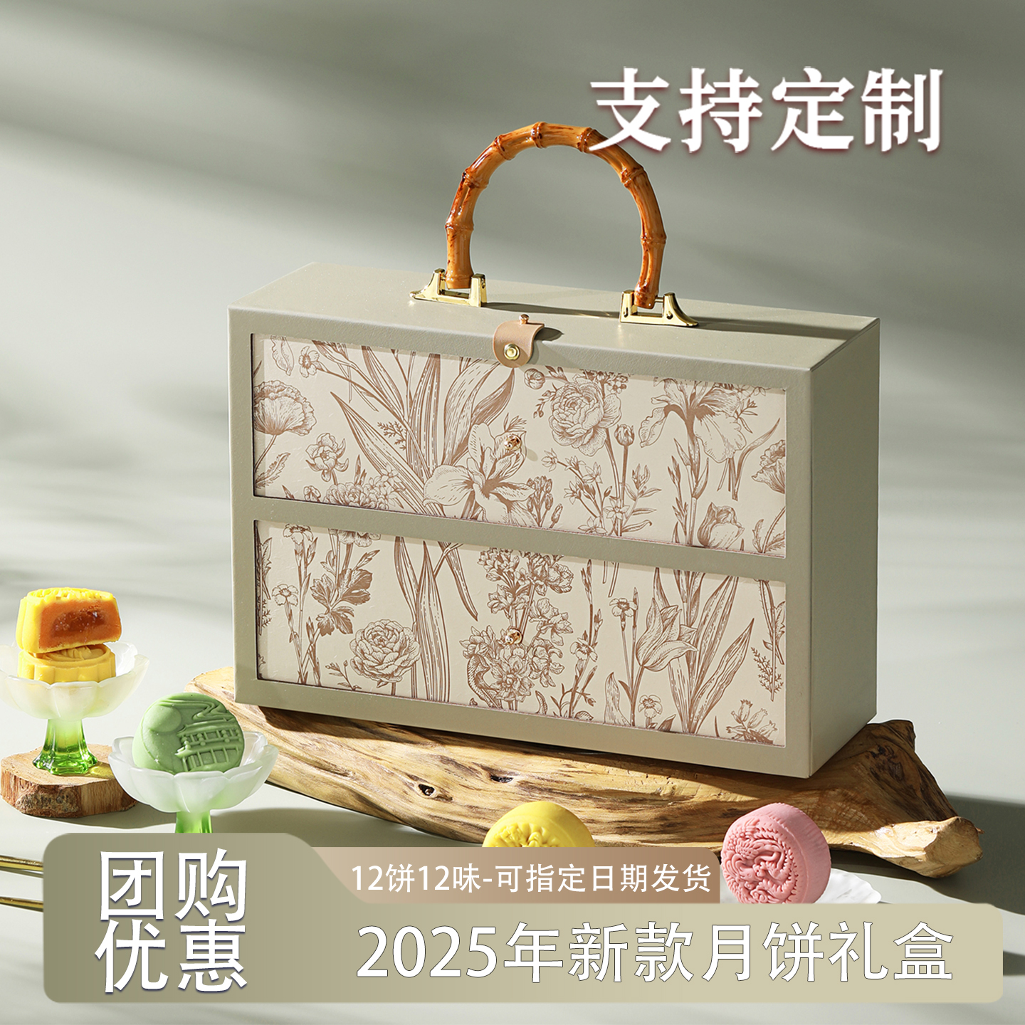 2025年新款月饼礼盒装广式流心