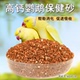 保健砂鸽子专用珍珠鸟虎皮鹦鹉小鸟牡丹鸟用食用混合型营养土颗粒