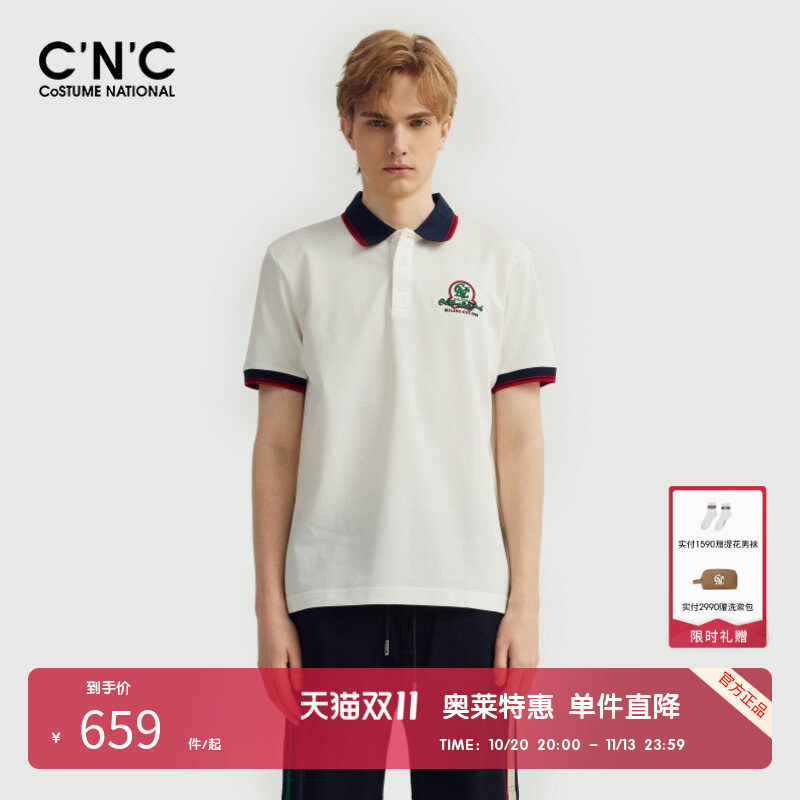 CNC男装奥莱轻奢经典短袖polo衫