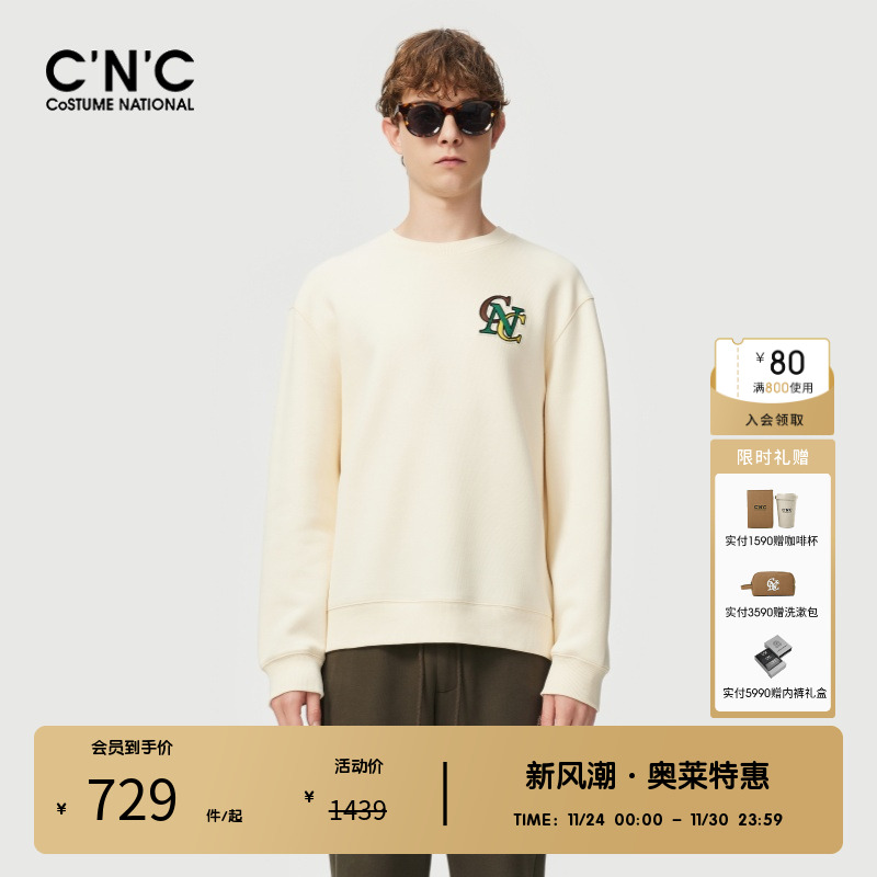 CNC男装23秋冬新款轻奢长袖T恤