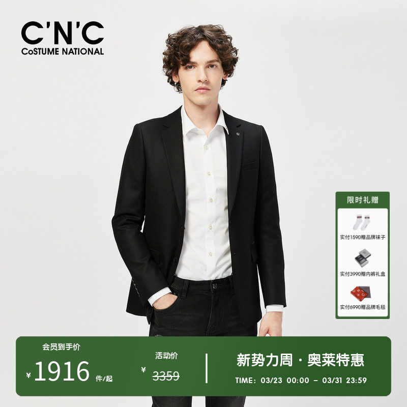CNC男装奥莱商务西装正装春秋商场新款意大利轻奢西服套西外套