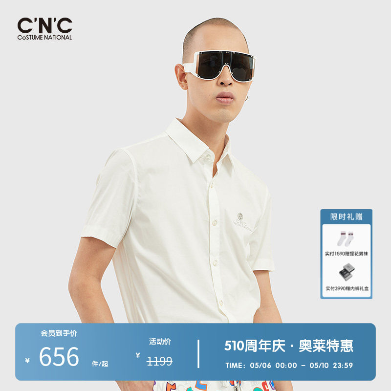 【立体裁剪】CNC男装奥莱春夏梭织金属装饰标翻领短袖衬衫男