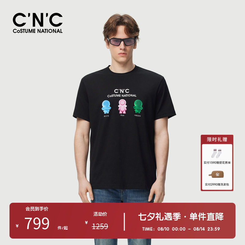 【多色】CNC男装奥莱卡通印花短袖T恤男款夏季潮流轻奢休闲上衣
