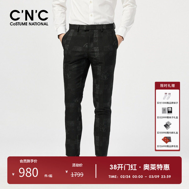 CNC男装奥莱羊毛提花西裤男春秋新款黑色商务正装修身裤子