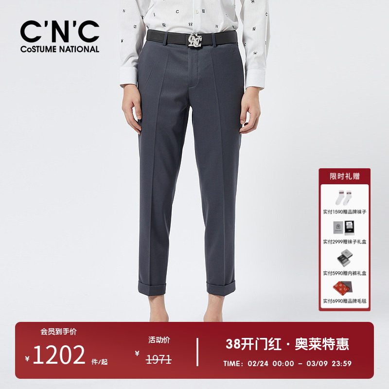 CNC男装奥莱羊毛修身刺绣轻奢套装西裤春秋新款商场同款九分裤