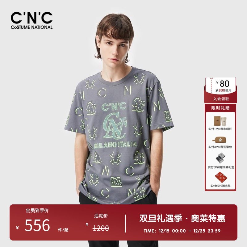 CNC短袖撞色圆领T恤春夏