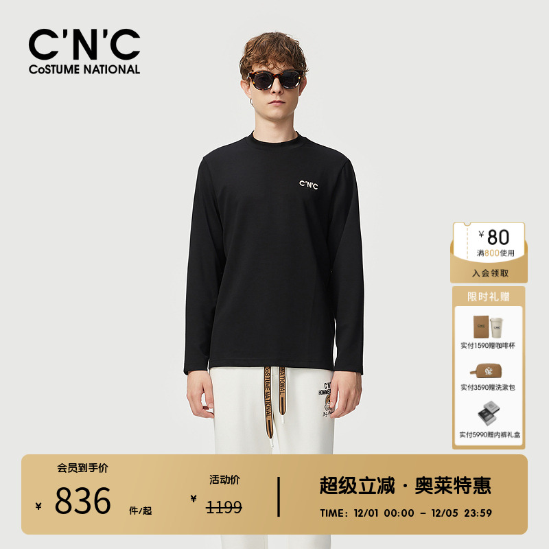 CNC长袖时尚潮流圆领套头