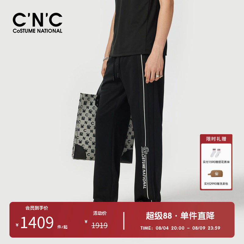 CNC男装奥莱提花织带宽松休闲裤男春夏轻奢百搭抽绳运动直筒长裤