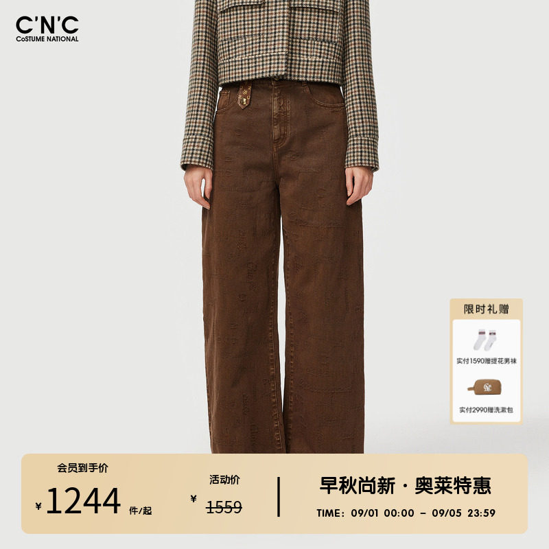 CNC女装奥莱轻奢重工字母提花复古水洗宽松阔腿牛仔长裤女秋冬