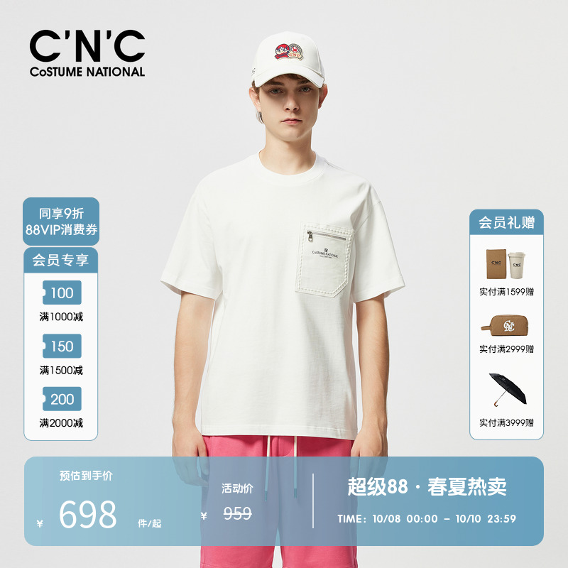【亲肤纯棉】CNC男装奥莱拉链口带短袖t恤男款夏季宽松透气上衣