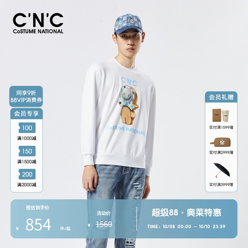 cnc奥莱卫衣潮玩印花薄款